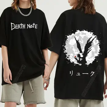 Vasaros Mados T Shirts Death Note, Harajuku Vyrų Marškinėliai Medvilnės Juokingi Marškinėliai Draugu Dovana Black Unisex Streetwear